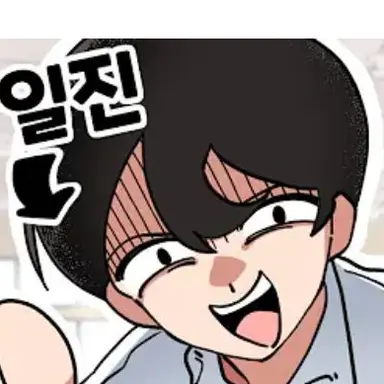 Profile image of 작은일찐
