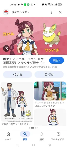 Profile image of コハル