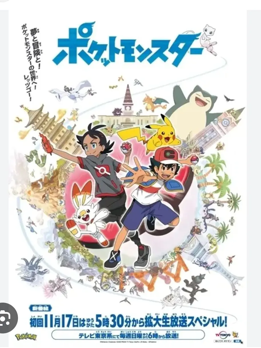 HandyWharf2356의 ポケットモンスター2019年