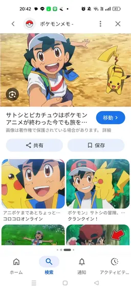 Profile image of サトシ