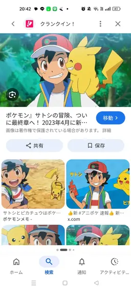 Profile image of サトシ