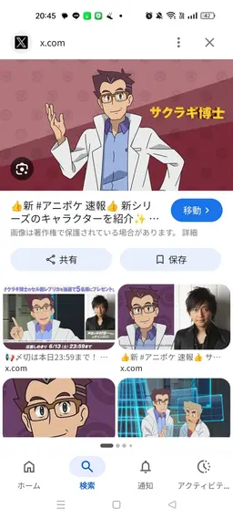 Profile image of サクラギ博士
