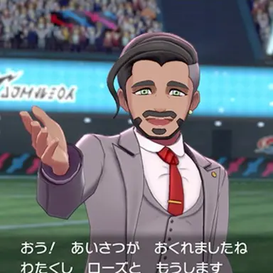 Profile image of ローズ