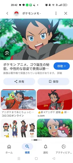 Profile image of ゴウ