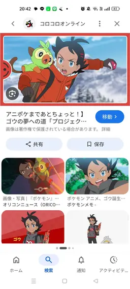 Profile image of ゴウ