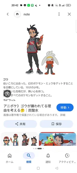 Profile image of ゴウ