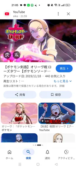 Profile image of オリーヴ