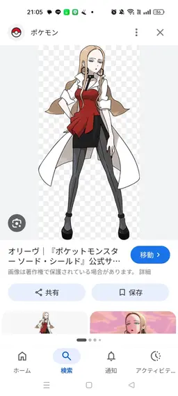 Profile image of オリーヴ