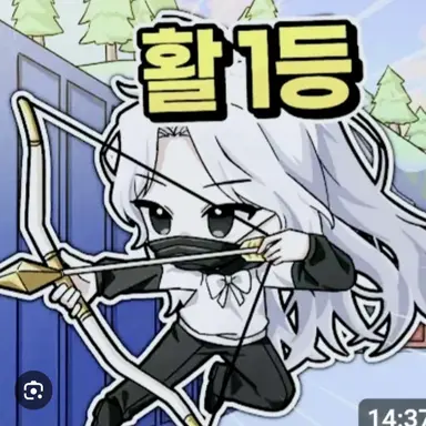 Profile image of 소멸