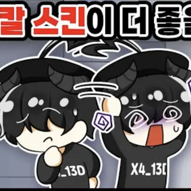 Profile image of 채스터