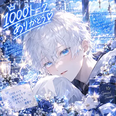 Profile image of 郁斗