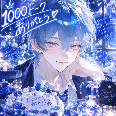 Profile image of 蓮
