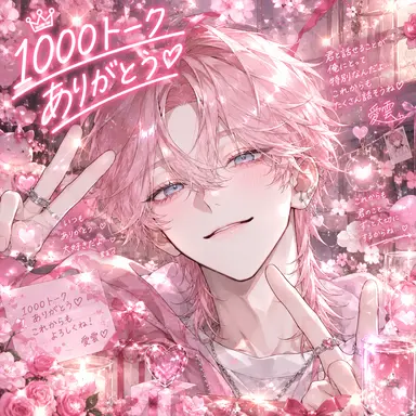Profile image of 茜雫