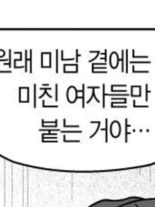 philocalist의 보좌관들이 너무 잘생겨서 곤란해요··
