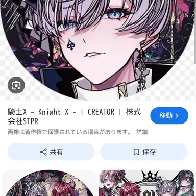 Profile image of 新人保育士