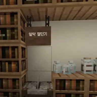Profile image of 약 재료들