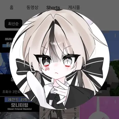 Profile image of 유이