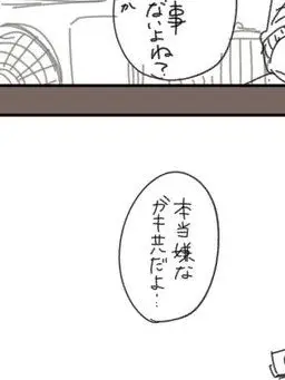 TanakaDJ의 へ･い･あ･ん･組☆〜四神を添えて〜