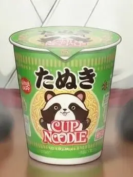 gogosan의 緑タヌキのカップ麺
