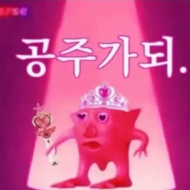 Profile image of 유저