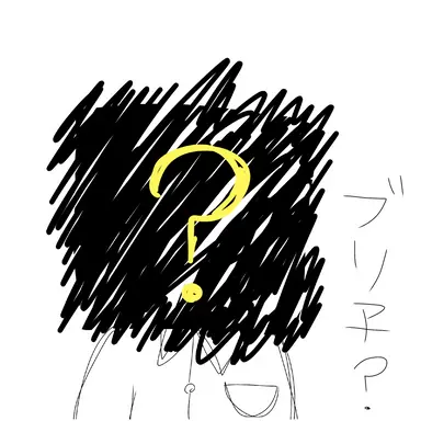 Profile image of ブリ子