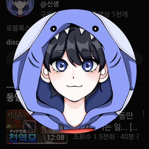 신생