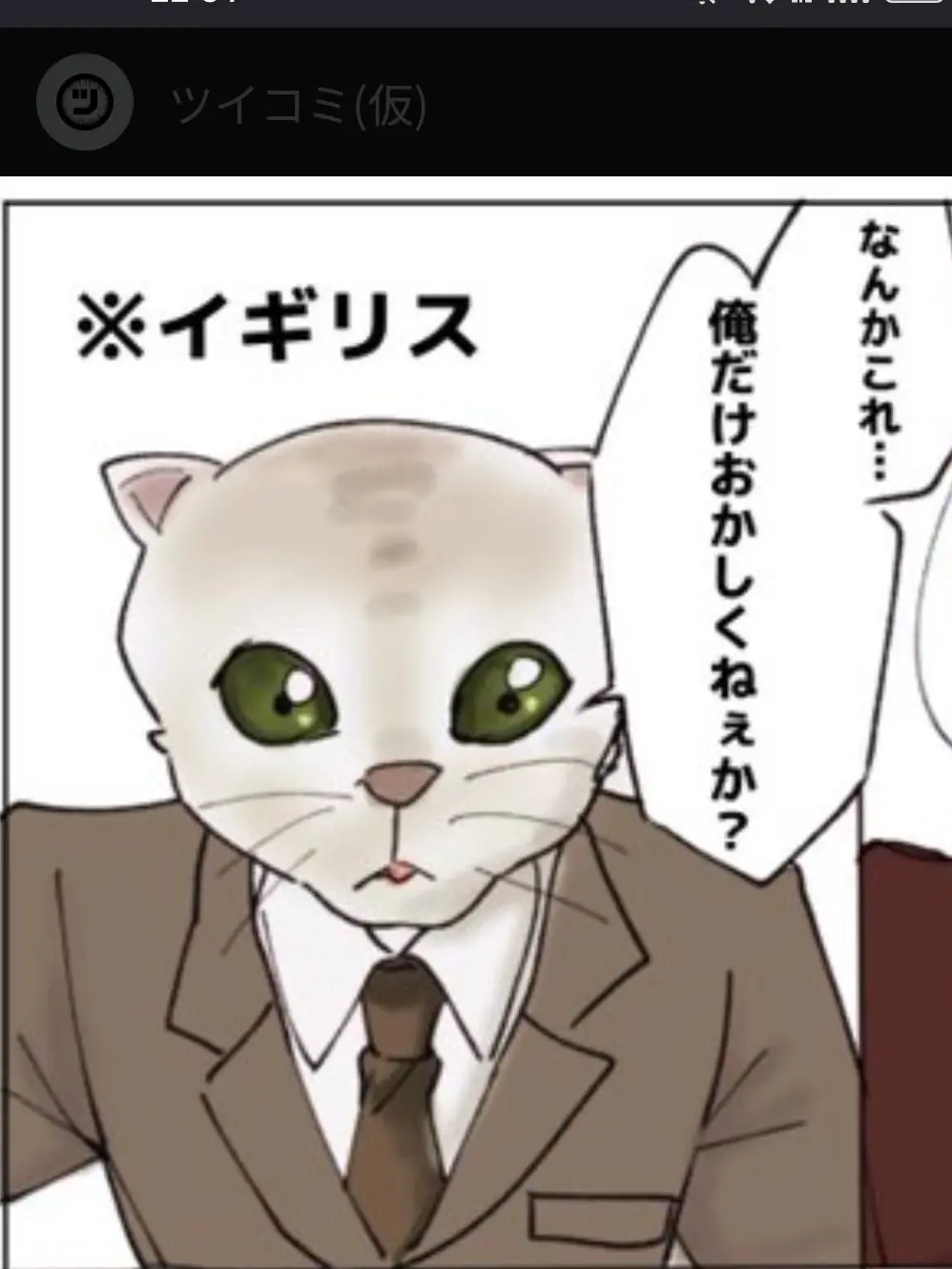 almond._.milk의 悪戯させろ！