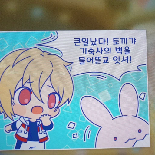 끝말잇기