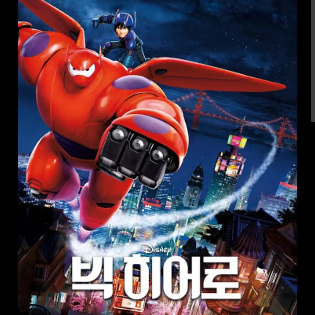 StingyCorn1373의 빅히어로