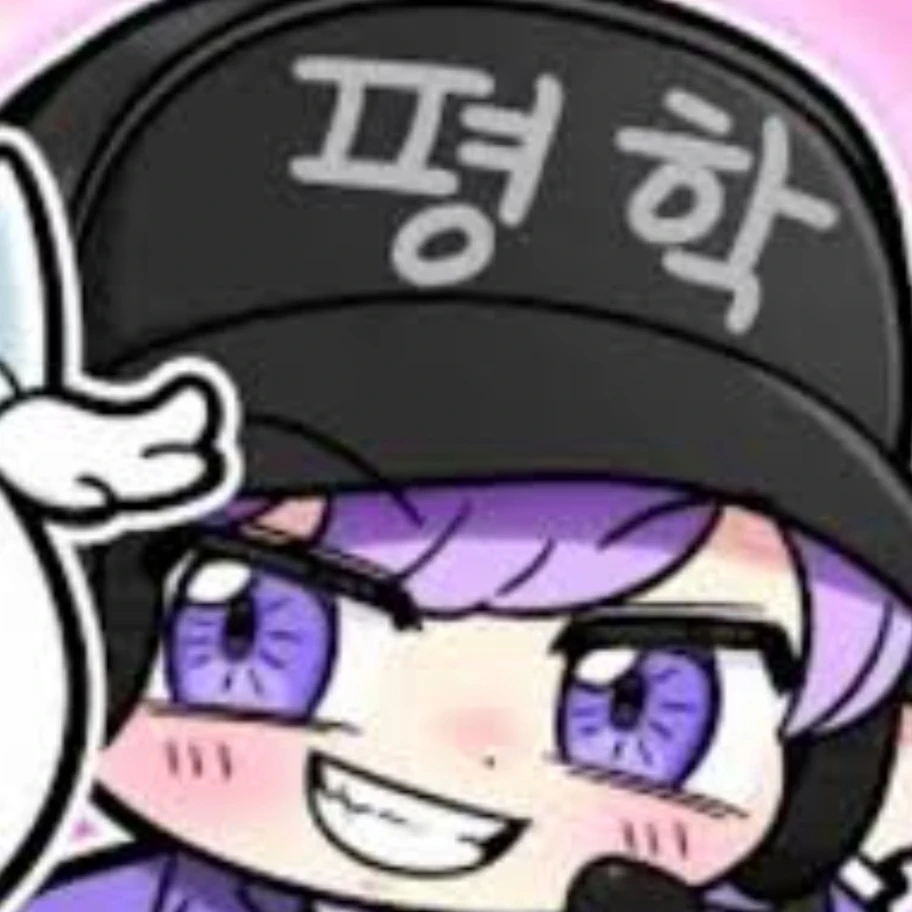 평학