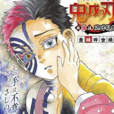 Profile image of 아카자