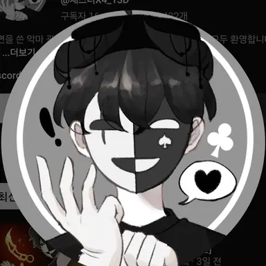 Profile image of 채스터