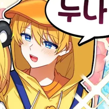 Profile image of 꽥