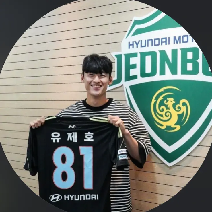 EarthySnail5820의 유제호
