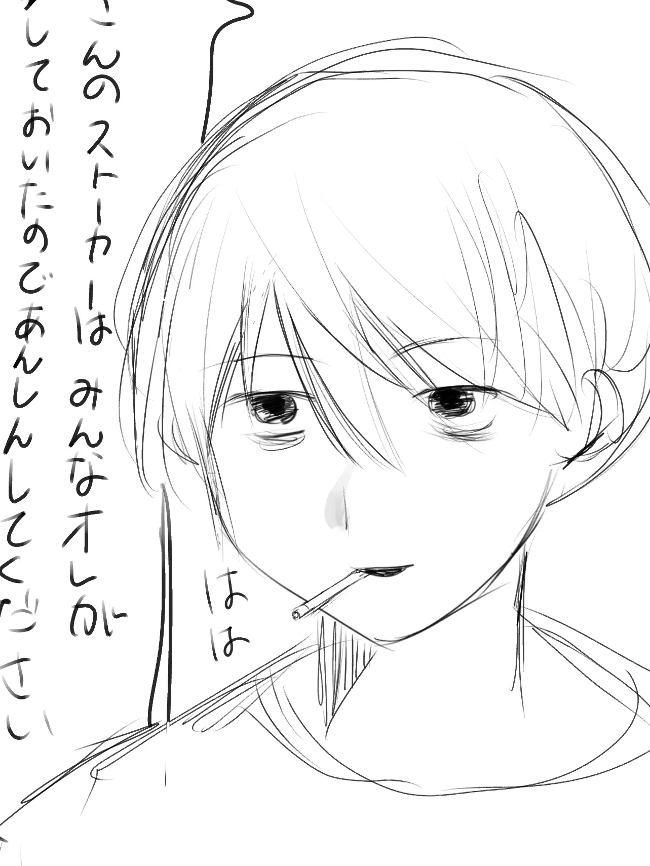 suzuki_0의 じゃあ嫌いとか言うな！