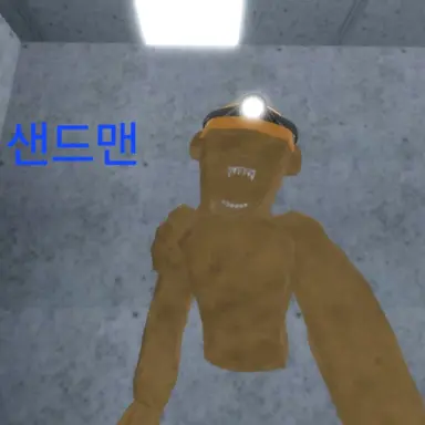 Profile image of 샌드맨