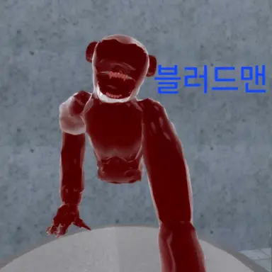 Profile image of 블러드맨