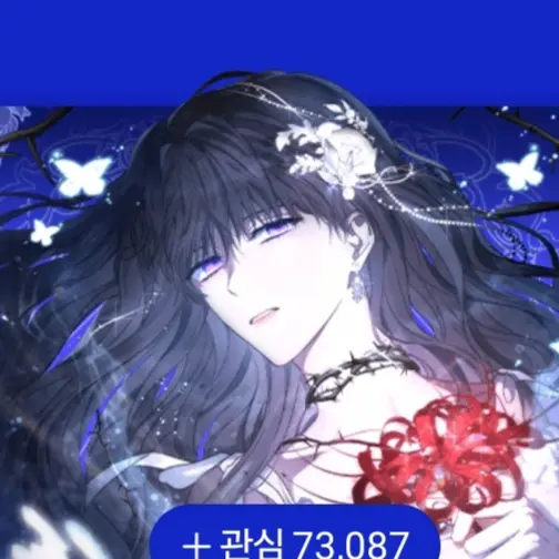 ENFP_A-O의 피페물의 해피엔딩을 위하여