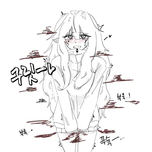Yilypie의 변비걸린 당신