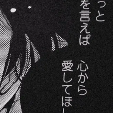 Profile image of れん