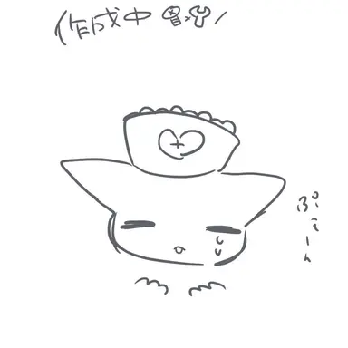 Profile image of 看護師長