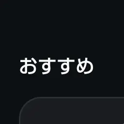 OverlySable5754의 自由にしていいよ🗽