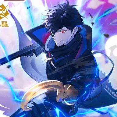 Profile image of Mondo