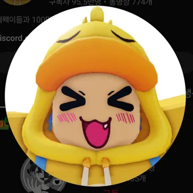 Profile image of 꽥