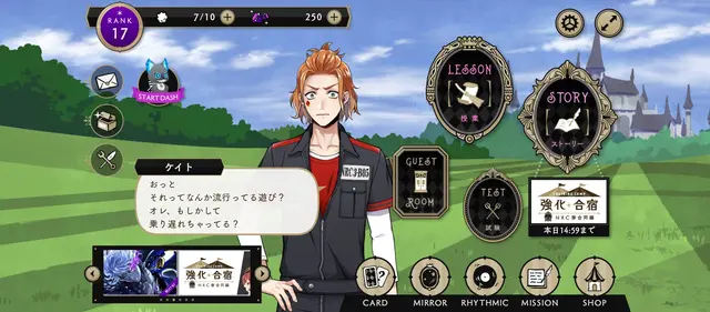 Profile image of ケイト