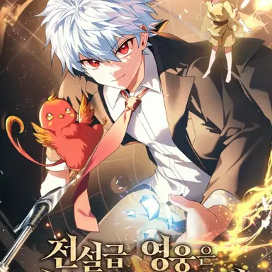 Profile image of 리시나스