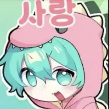 Profile image of 사랑