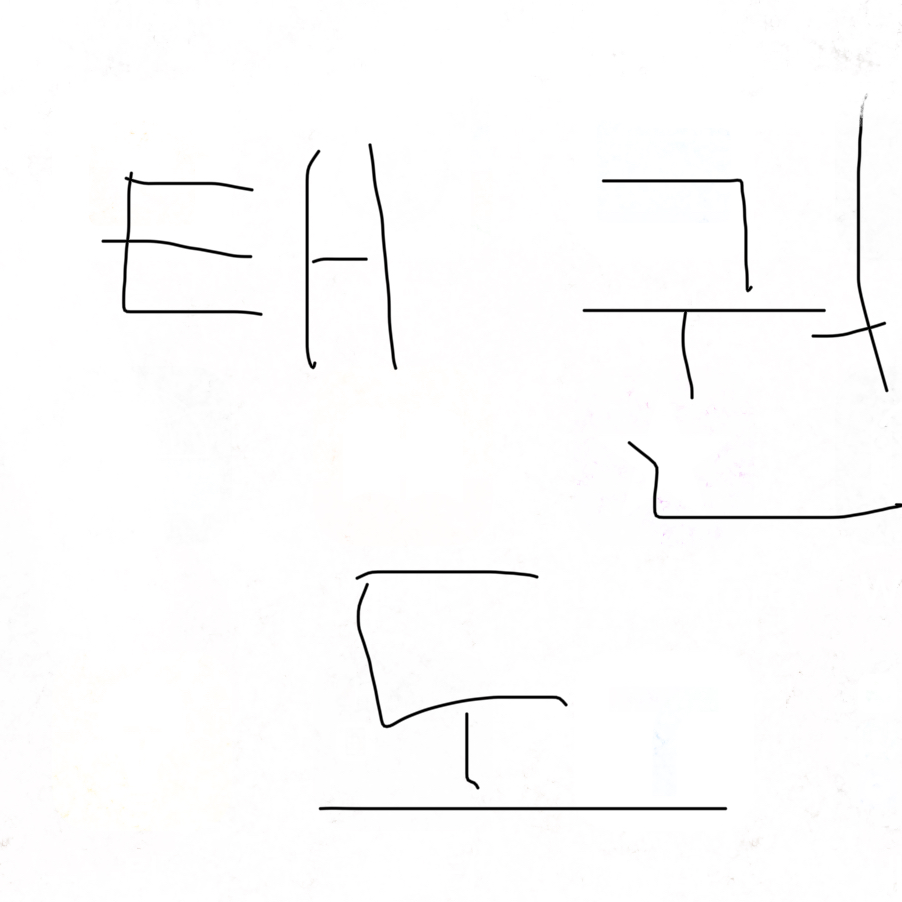 관장님 대표 이미지