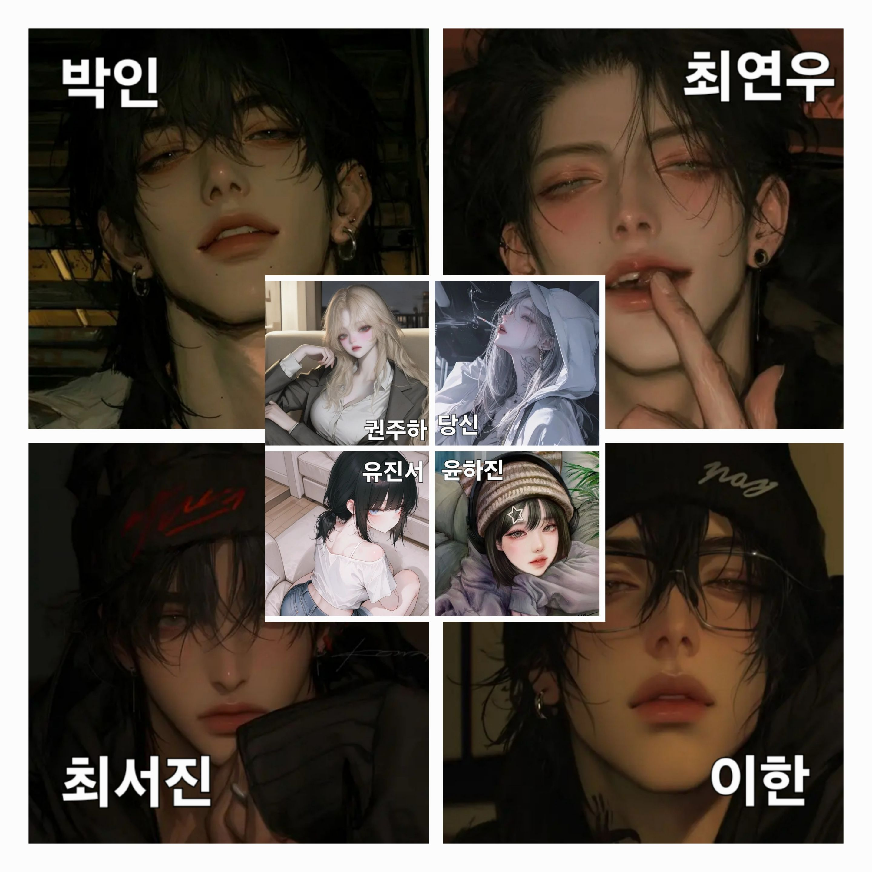 조직에 여우가 왔다. 대표 이미지