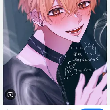 Profile image of 竜胆